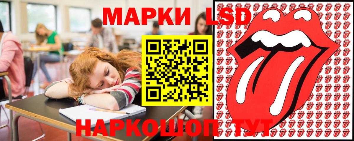 Марки 25I-NBOMe 1,8мг Алексеевка