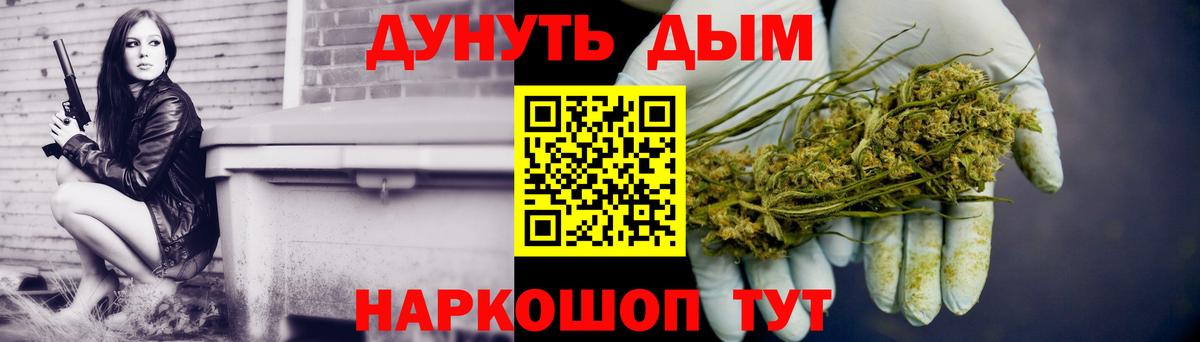 Бошки марихуана планчик  Шишки марихуана MAZAR  Алексеевка  Вход с VPN 